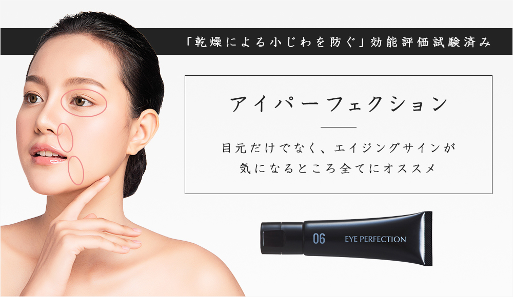 スキンケア、ヘアケア通販の化粧品メーカー「ミストラル・コスメティクス」